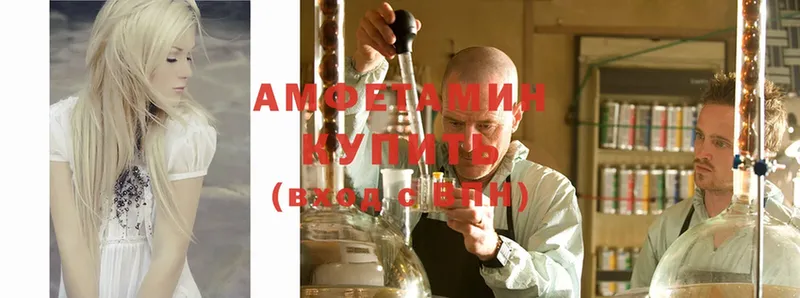 купить наркотики сайты  Красноперекопск  Amphetamine Premium 